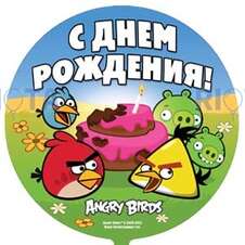 Шар-круг Angry Birds с Днем рождения, 45 см